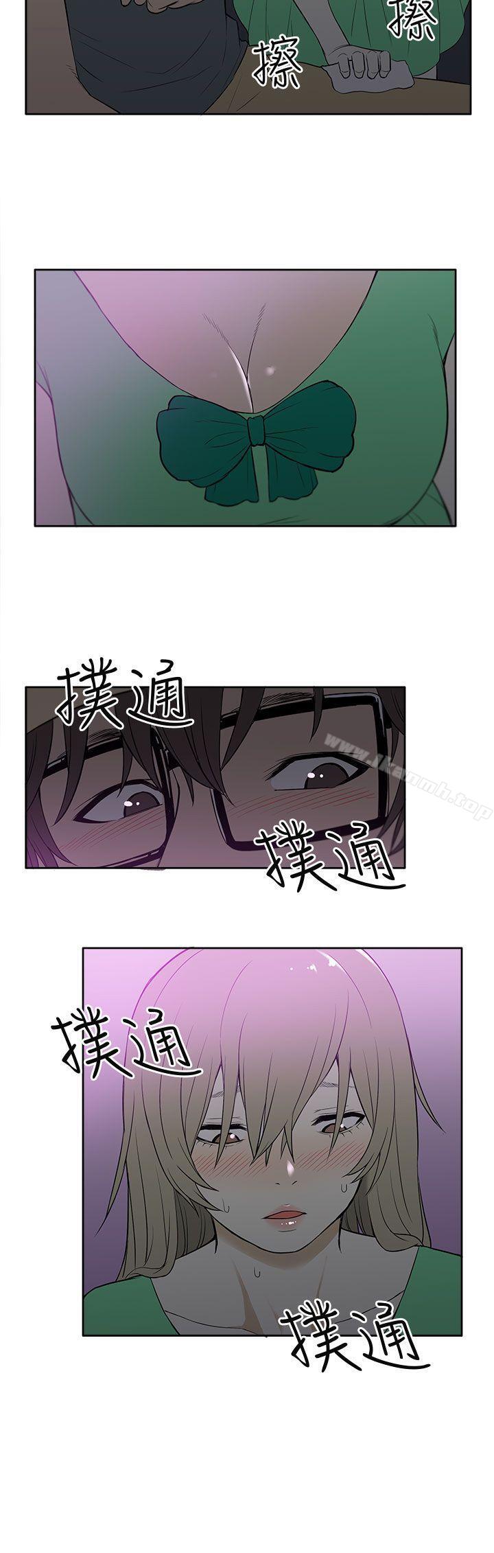 20P - 租爱套房