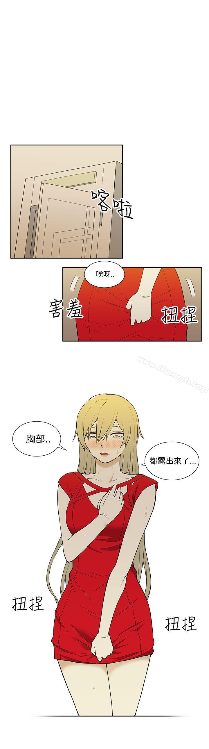 6P - 租爱套房