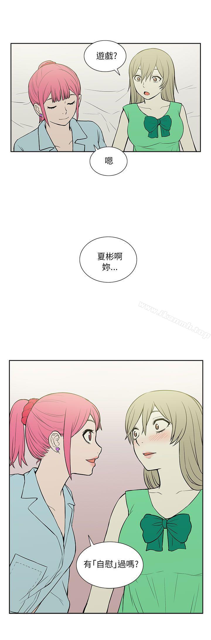 10P - 租爱套房