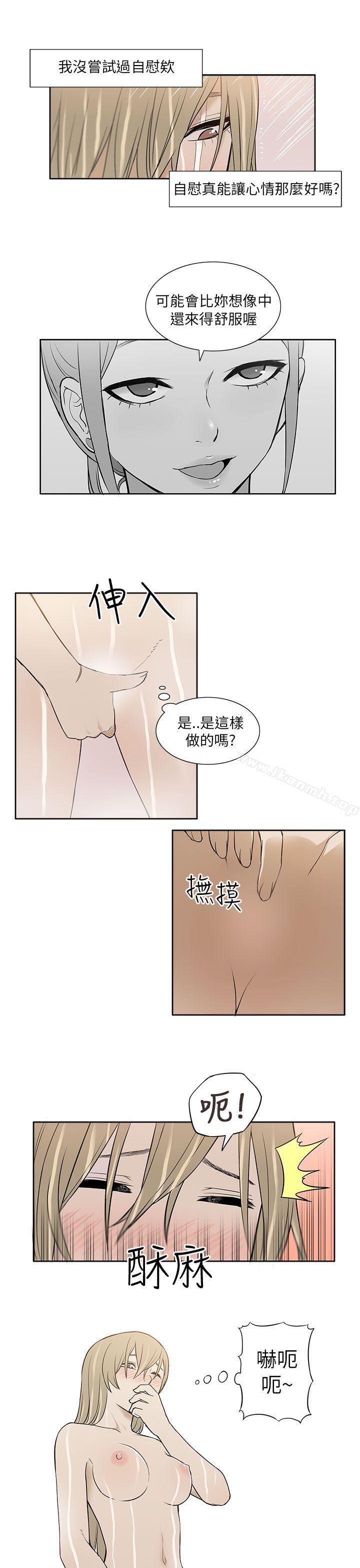 17P - 租爱套房