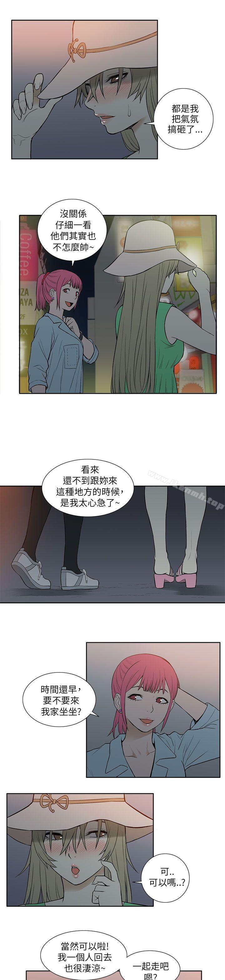5P - 租爱套房