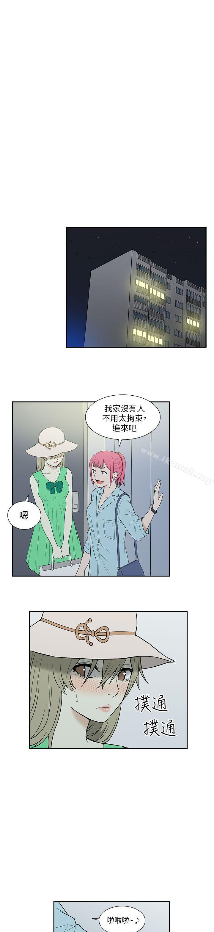7P - 租爱套房