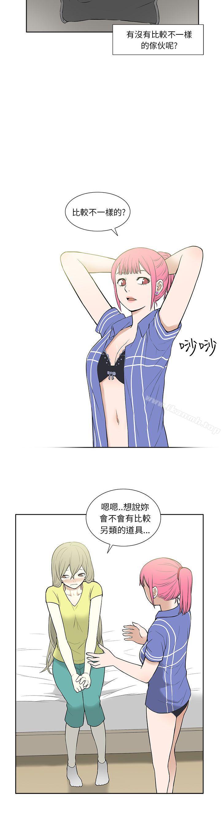10P - 租爱套房