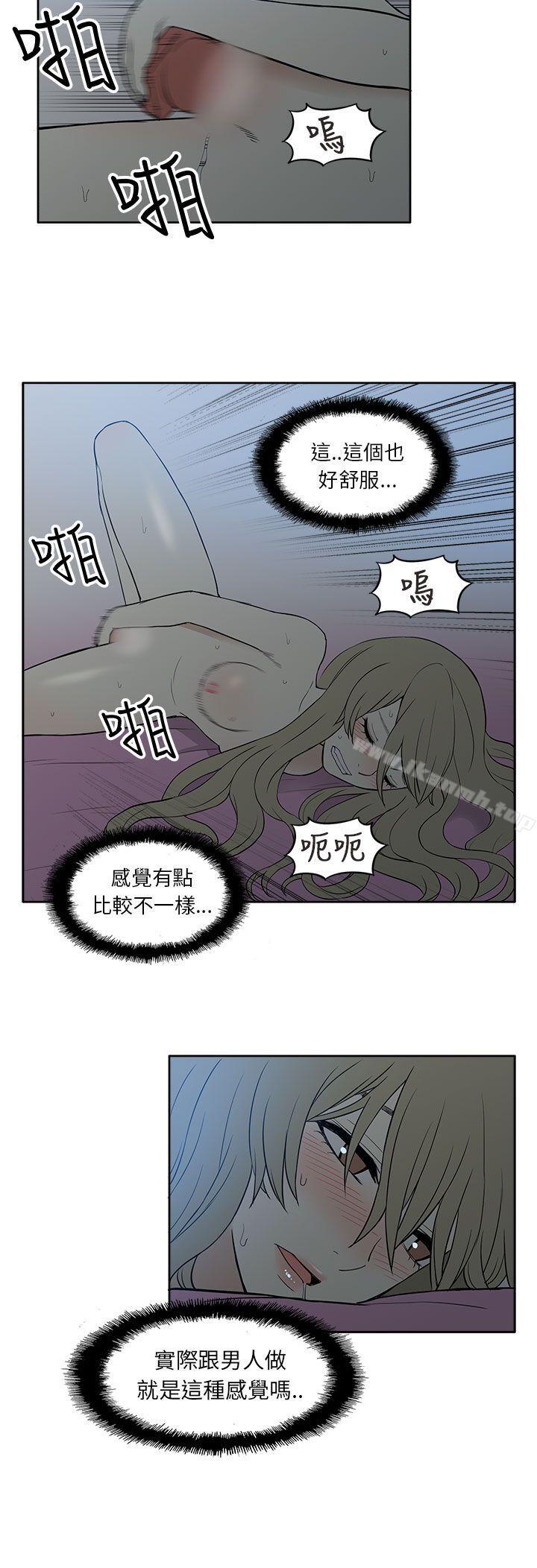 14P - 租爱套房