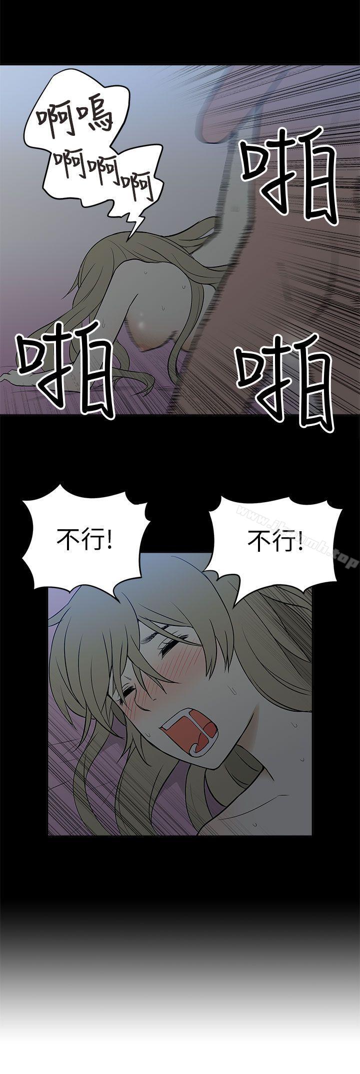 16P - 租爱套房