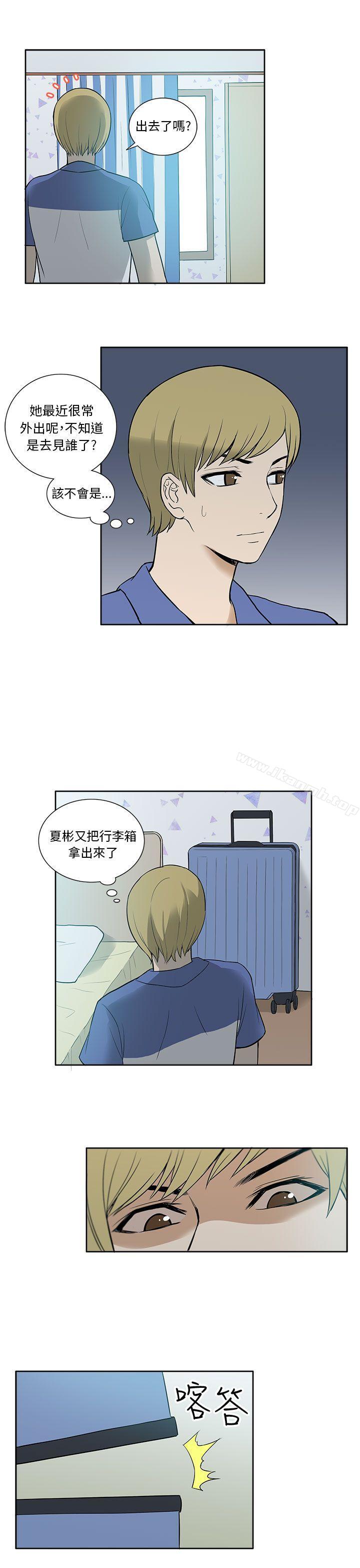 19P - 租爱套房