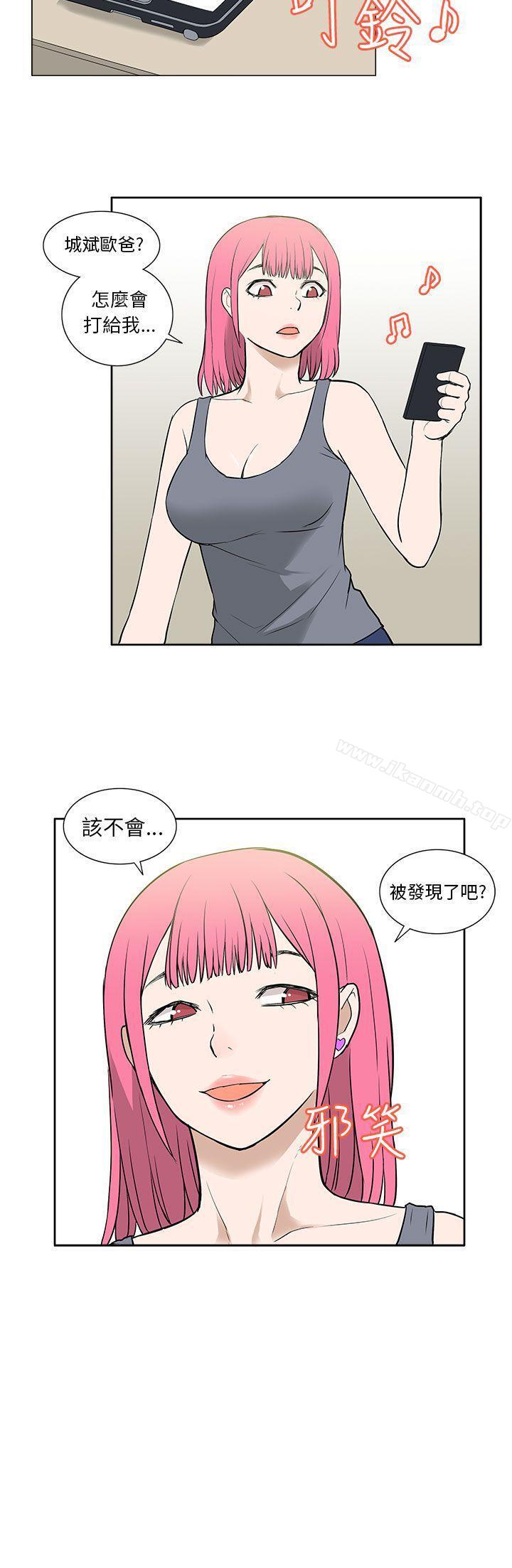 22P - 租爱套房