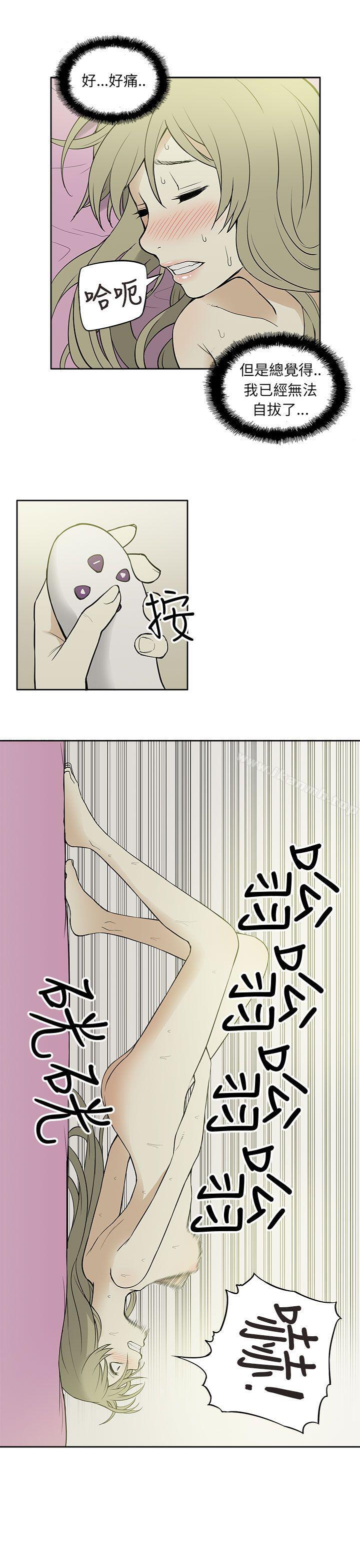 5P - 租爱套房