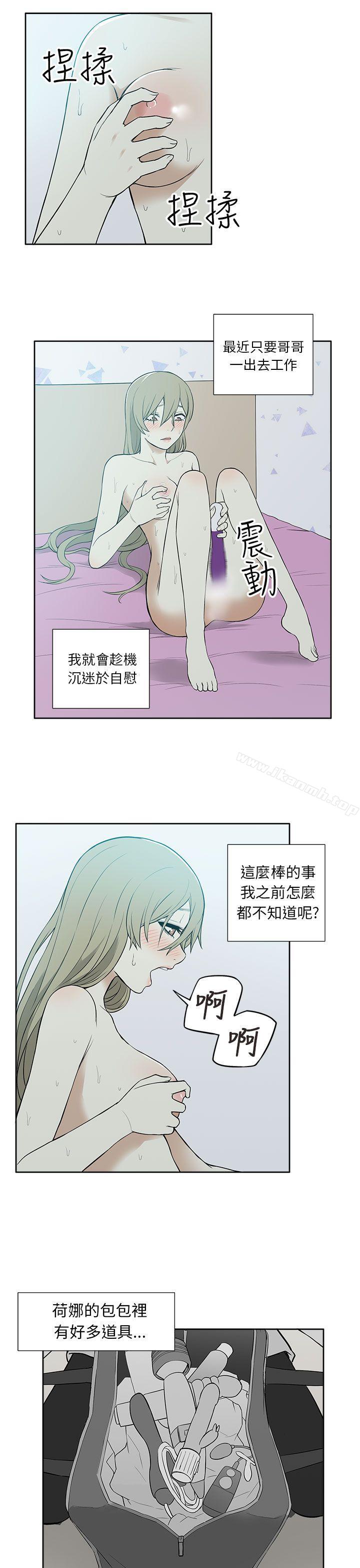 9P - 租爱套房