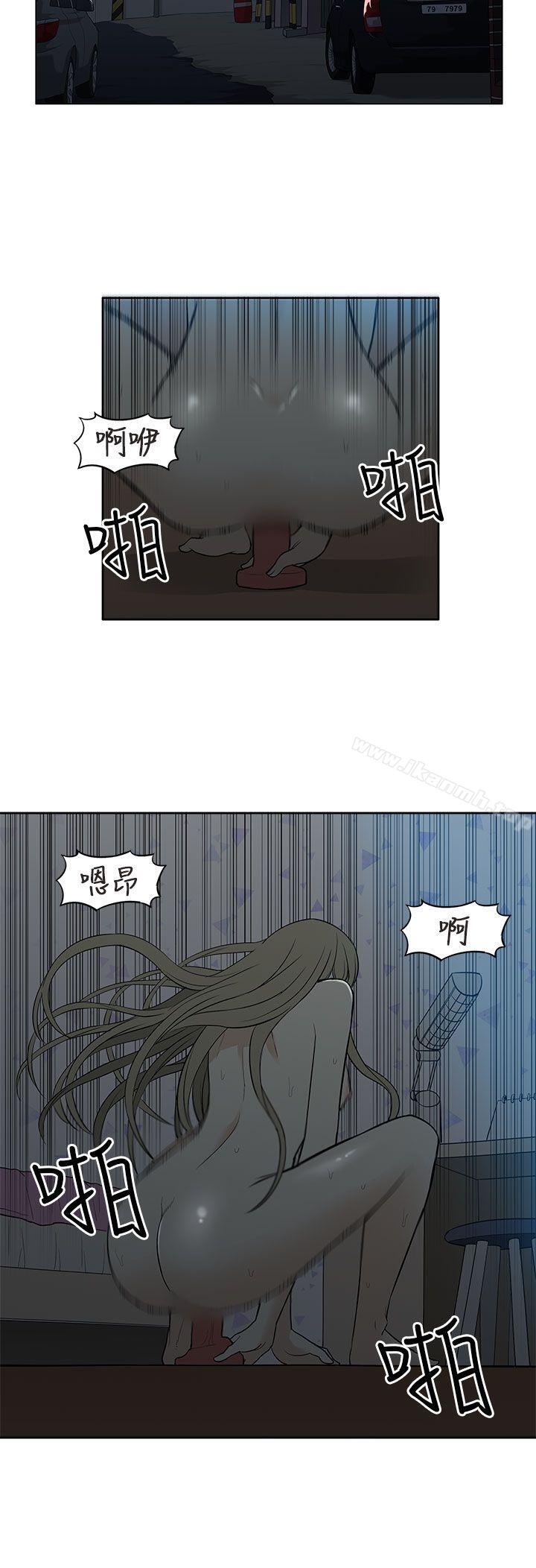 12P - 租爱套房