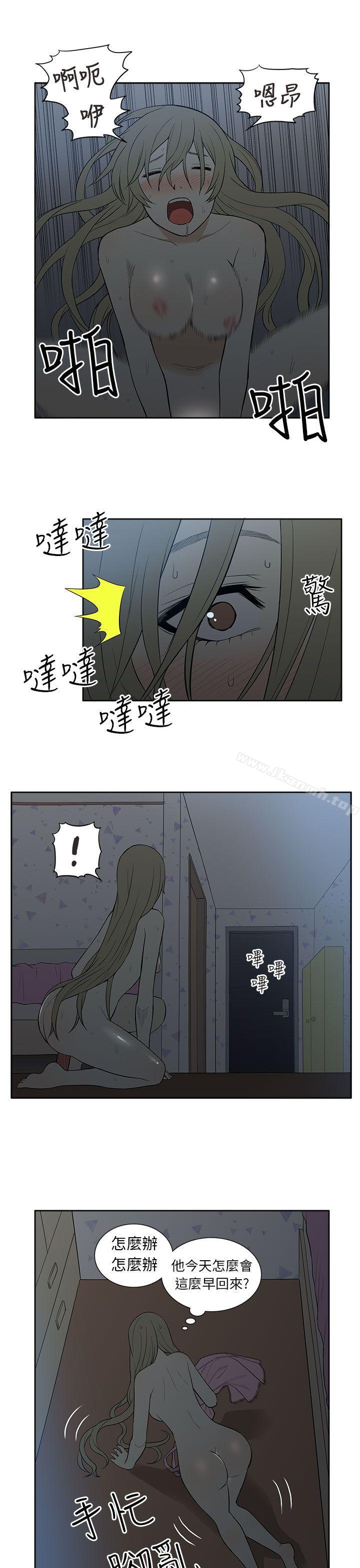 13P - 租爱套房