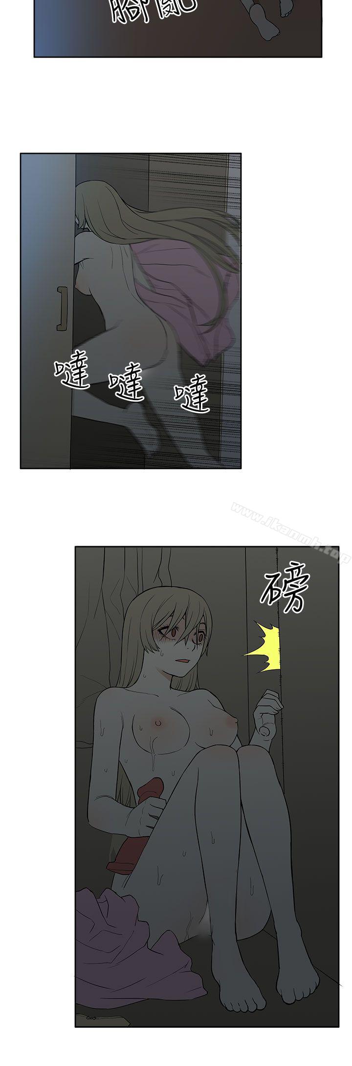 14P - 租爱套房