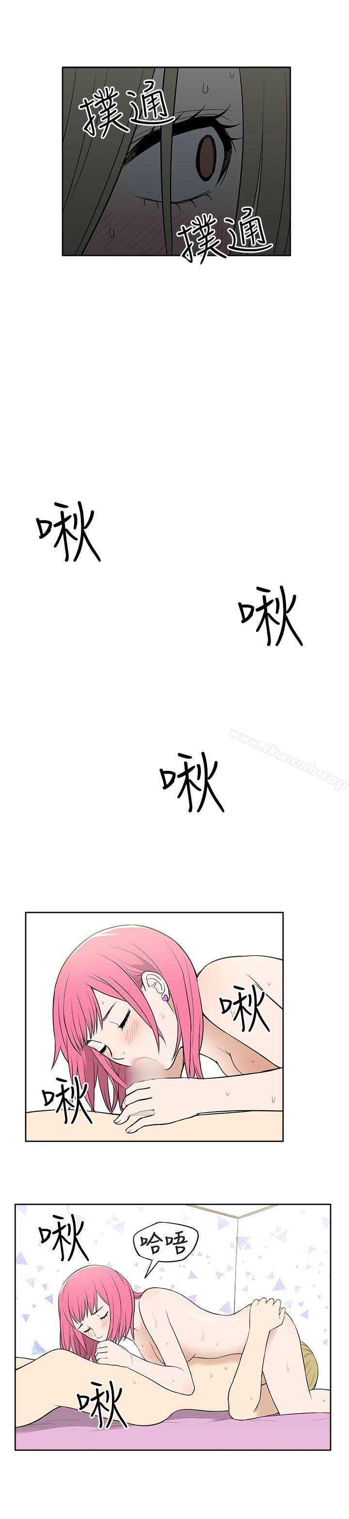 17P - 租爱套房