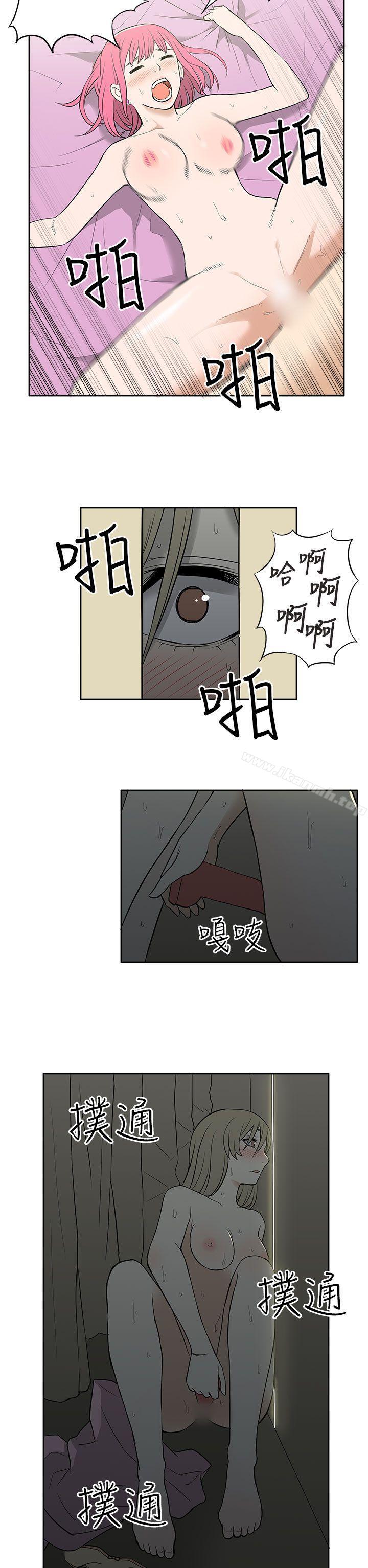 20P - 租爱套房