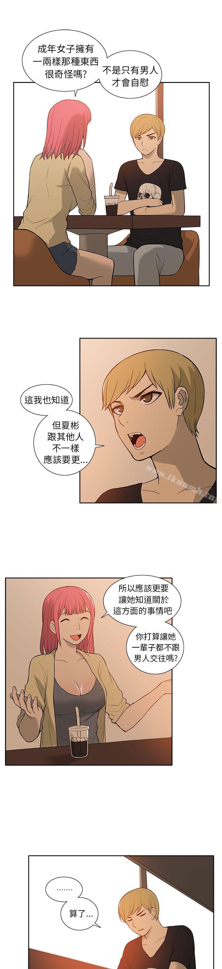 7P - 租爱套房