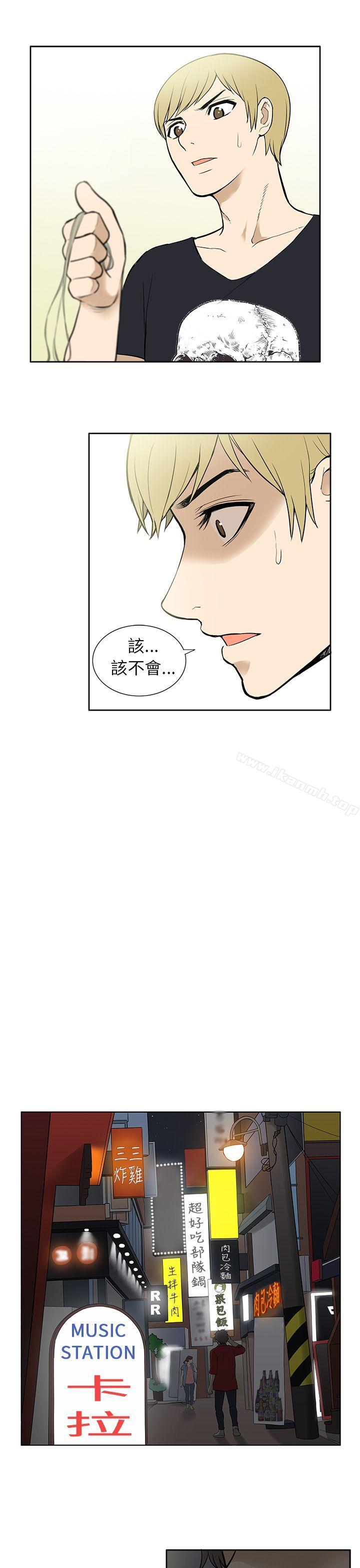 19P - 租爱套房
