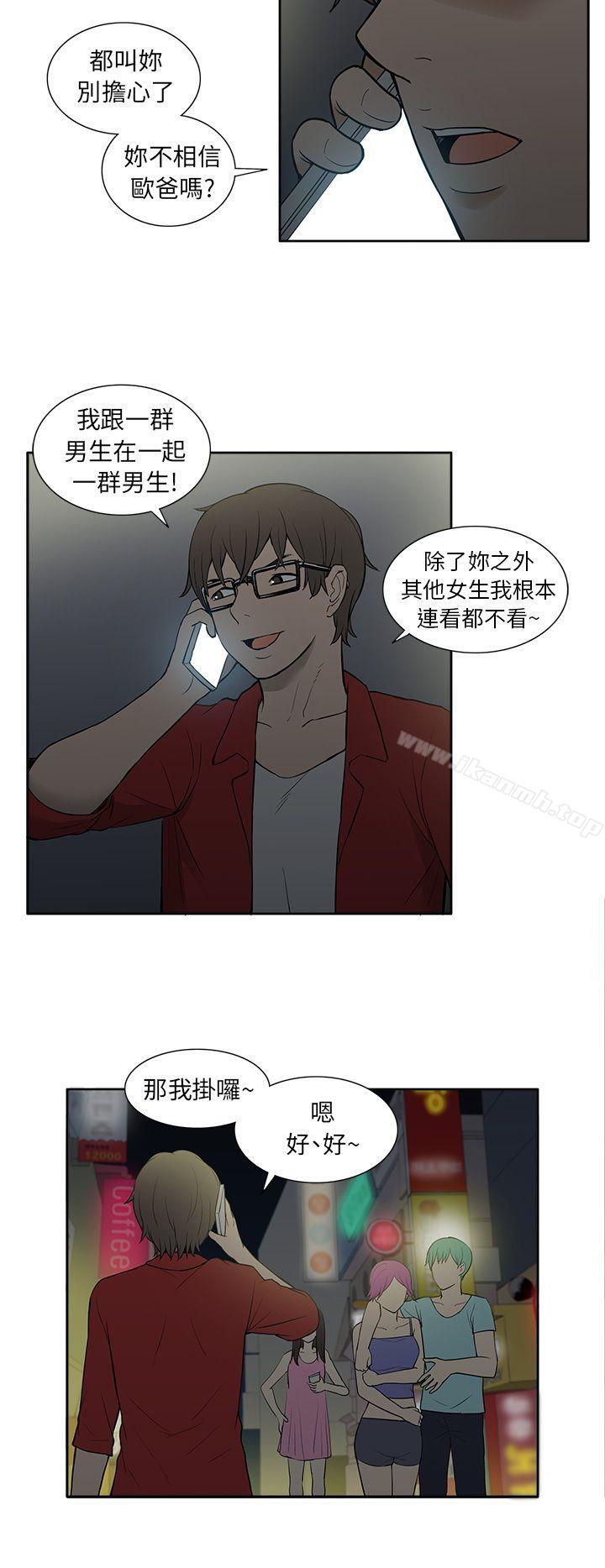 20P - 租爱套房