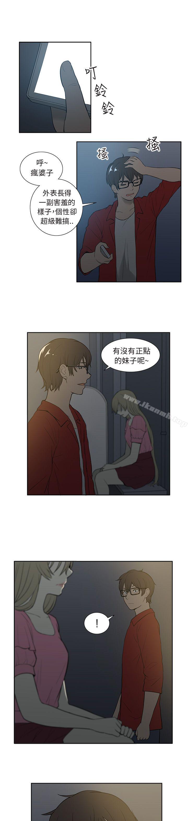 21P - 租爱套房