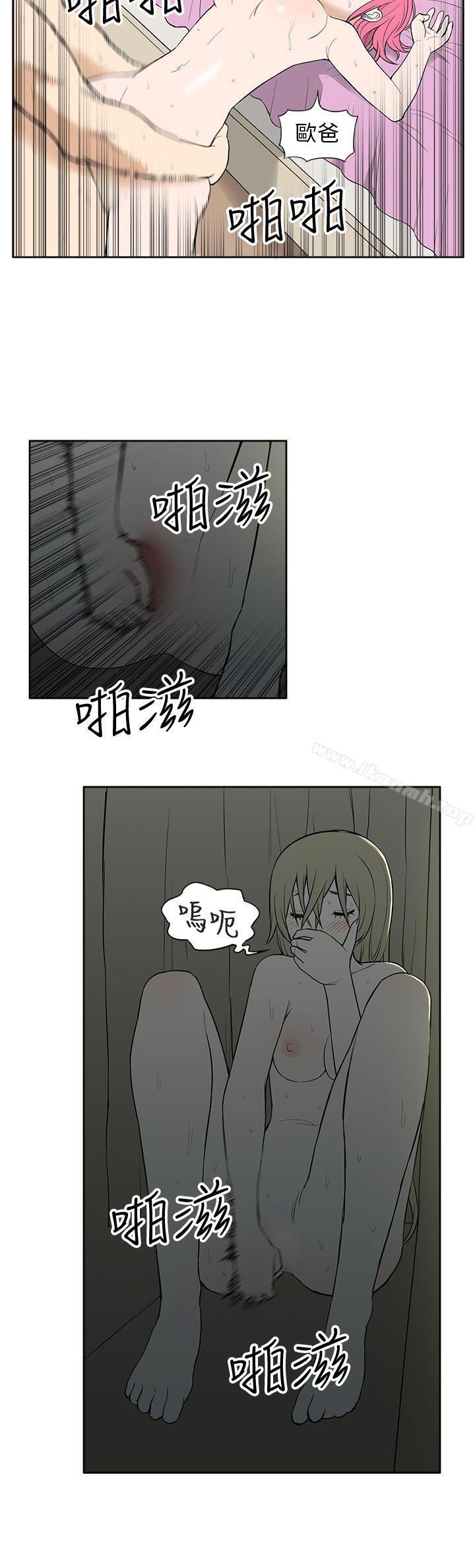 2P - 租爱套房