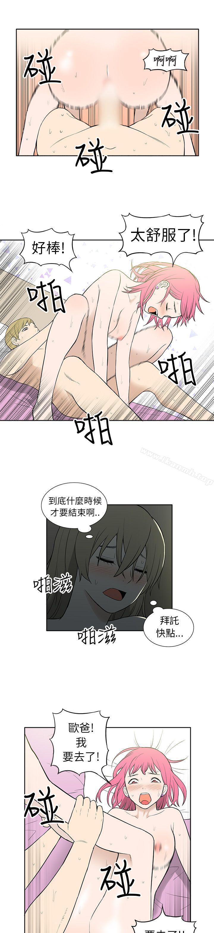 7P - 租爱套房