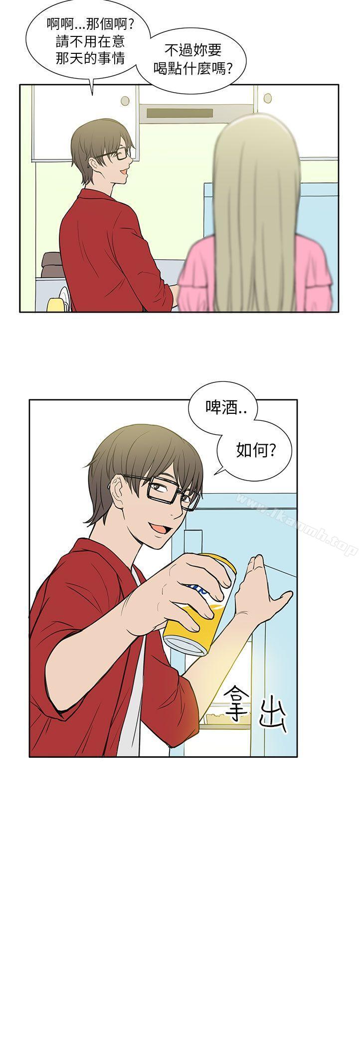 12P - 租爱套房