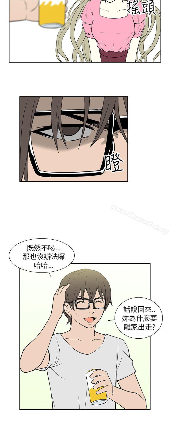 14P - 租爱套房