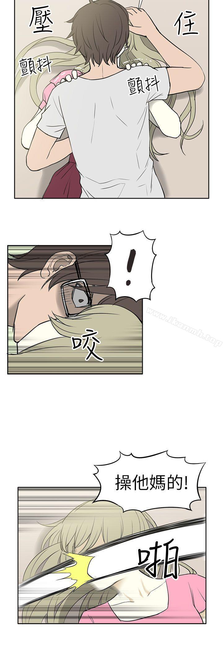 16P - 租爱套房