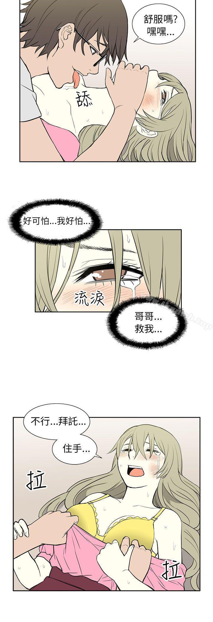 18P - 租爱套房