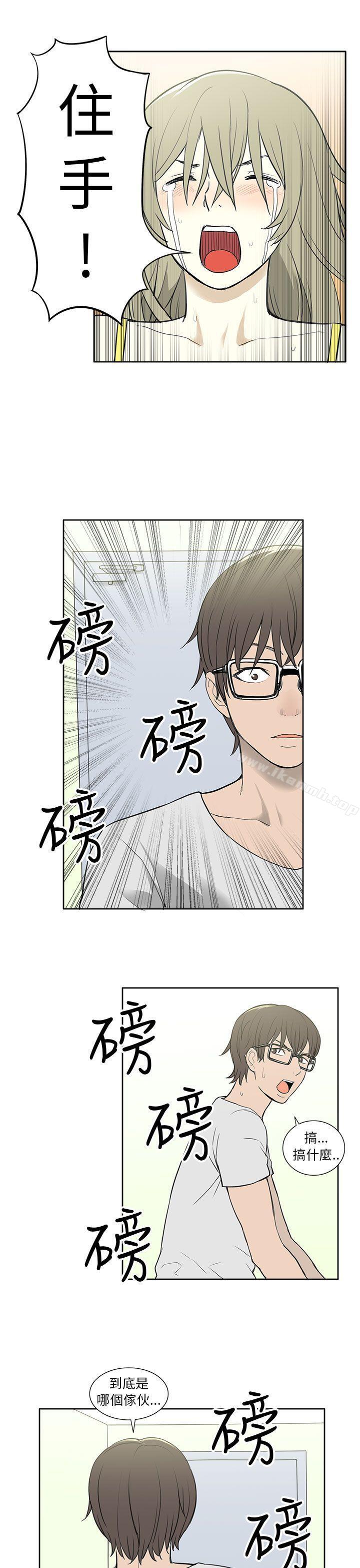 19P - 租爱套房