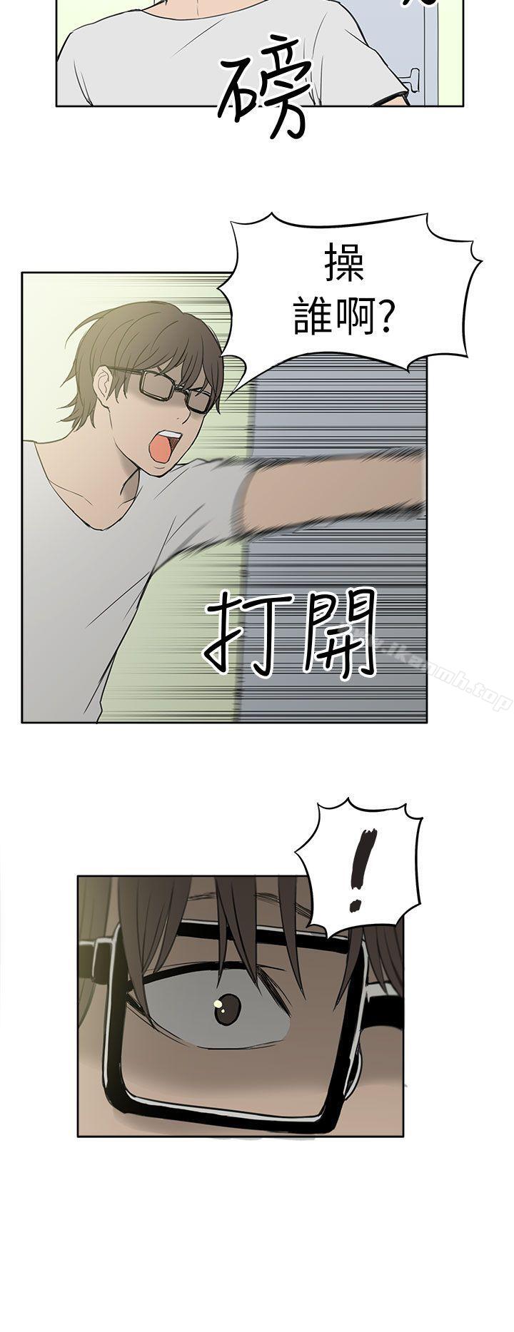 20P - 租爱套房