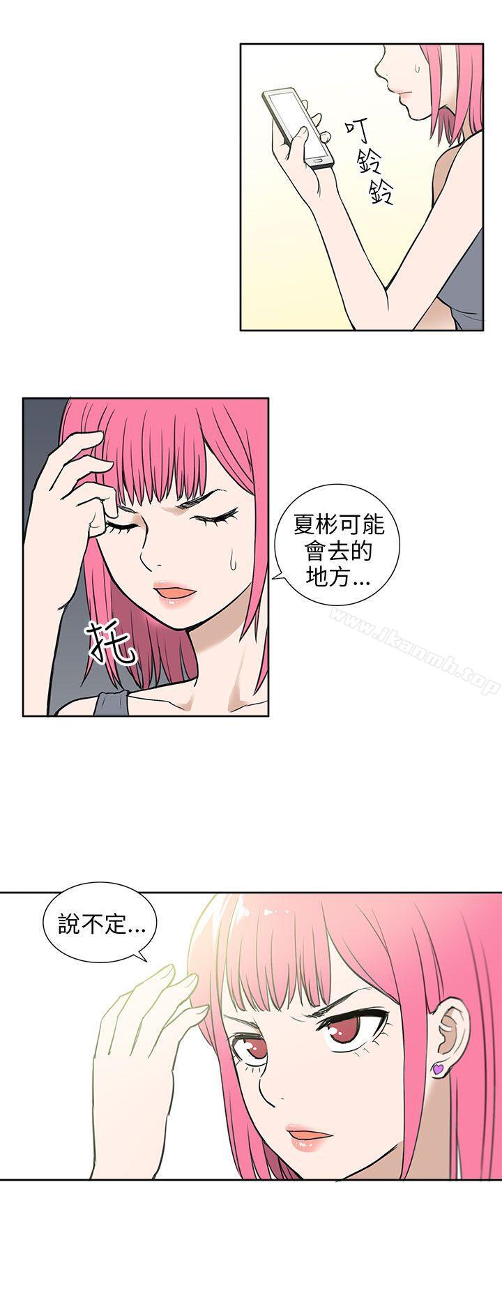 2P - 租爱套房