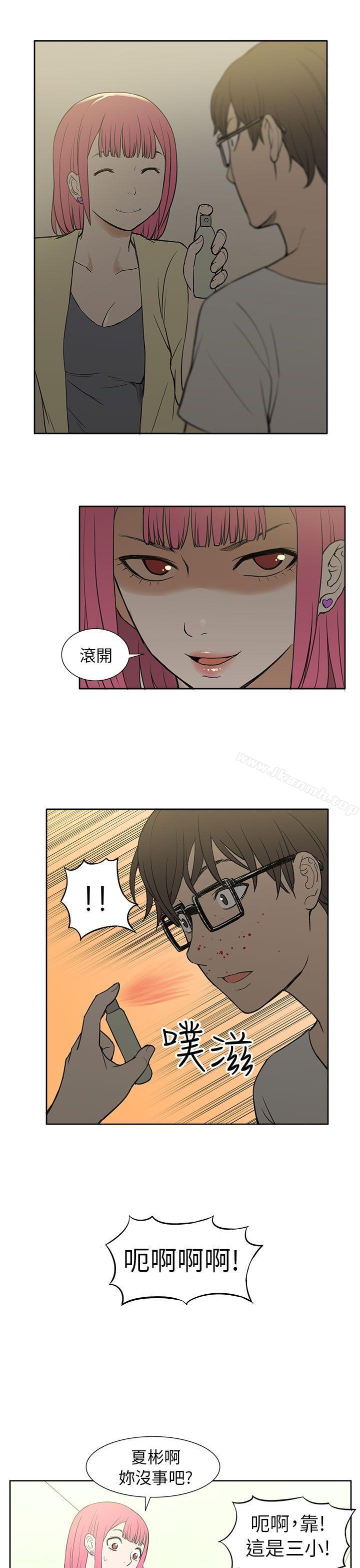 21P - 租爱套房