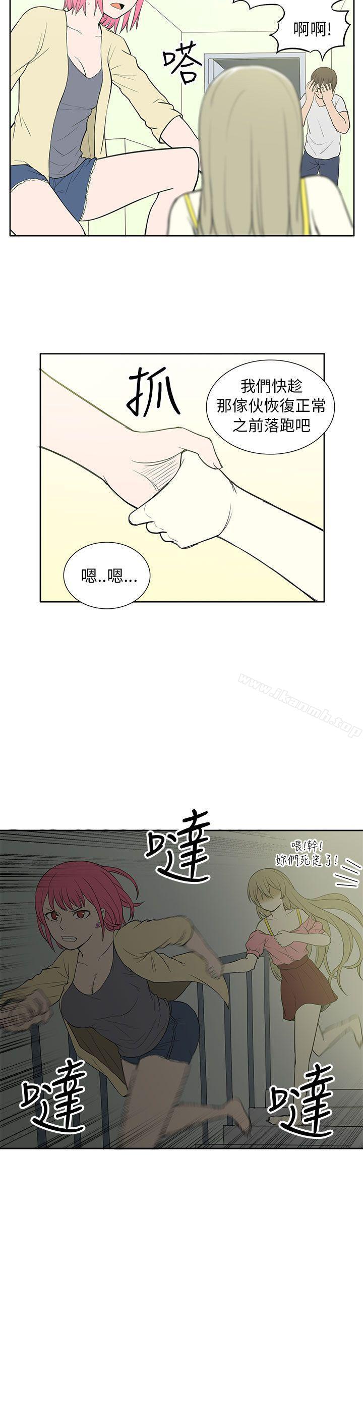 22P - 租爱套房