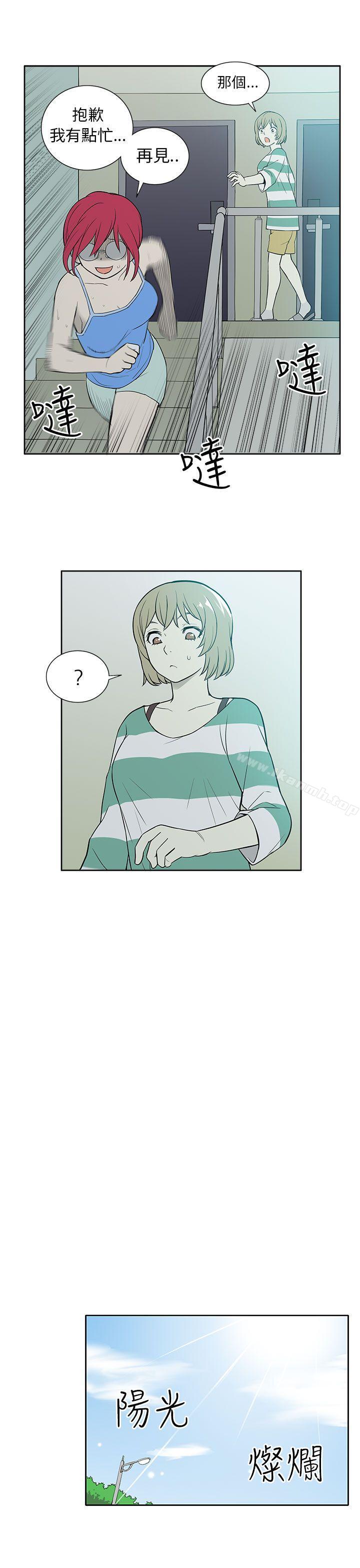 21P - 租爱套房