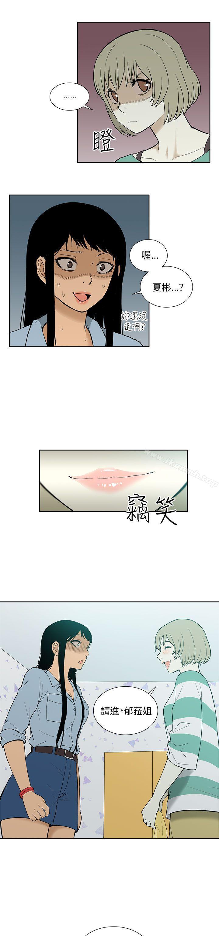 24P - 租爱套房