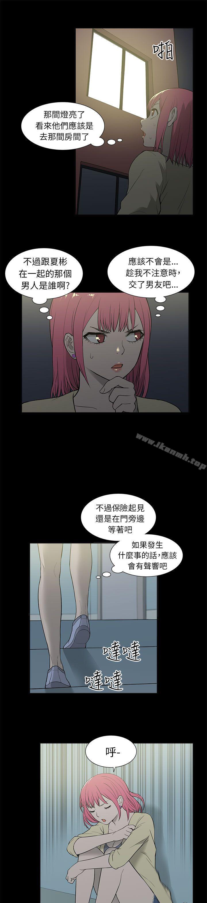3P - 租爱套房