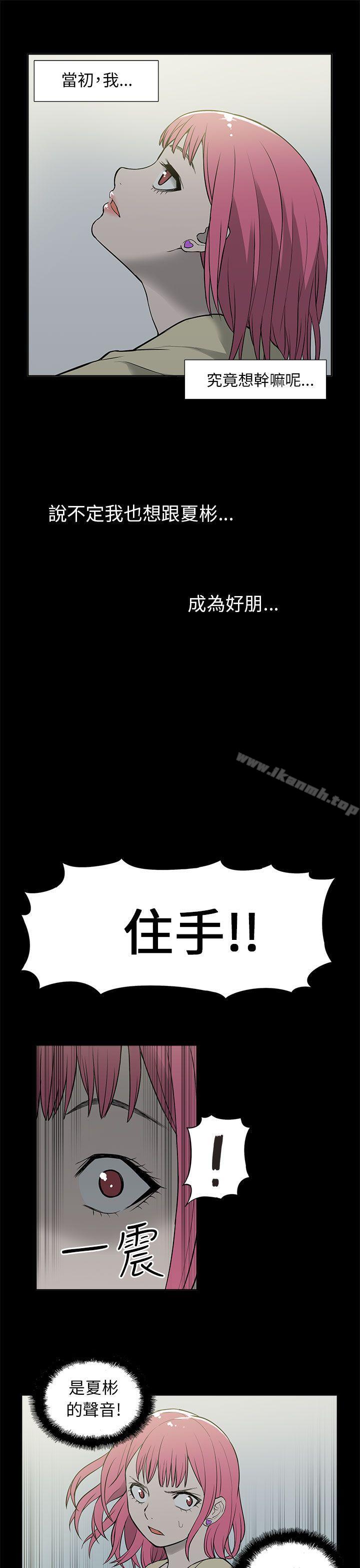 5P - 租爱套房