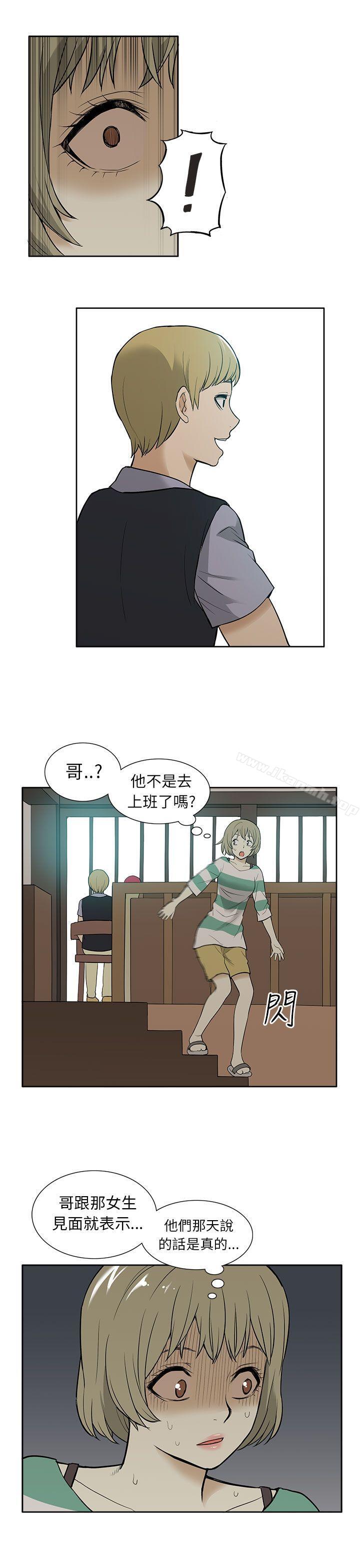 11P - 租爱套房