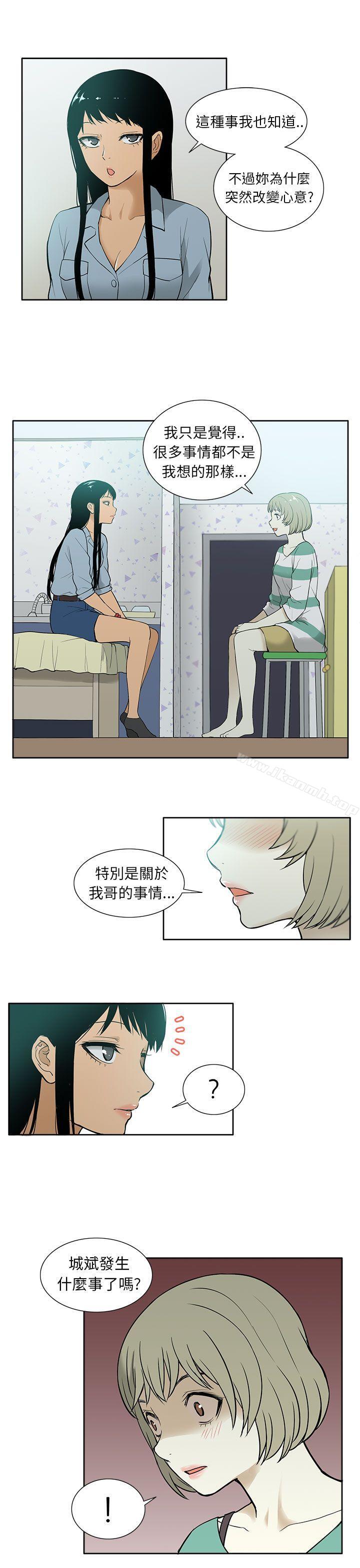 5P - 租爱套房