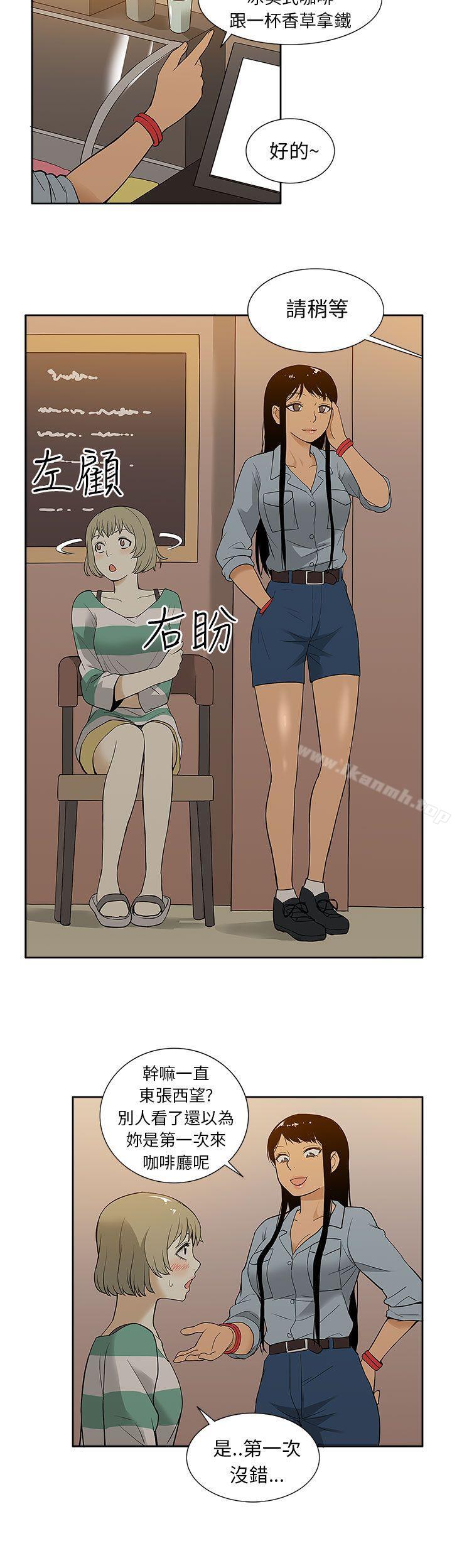 8P - 租爱套房