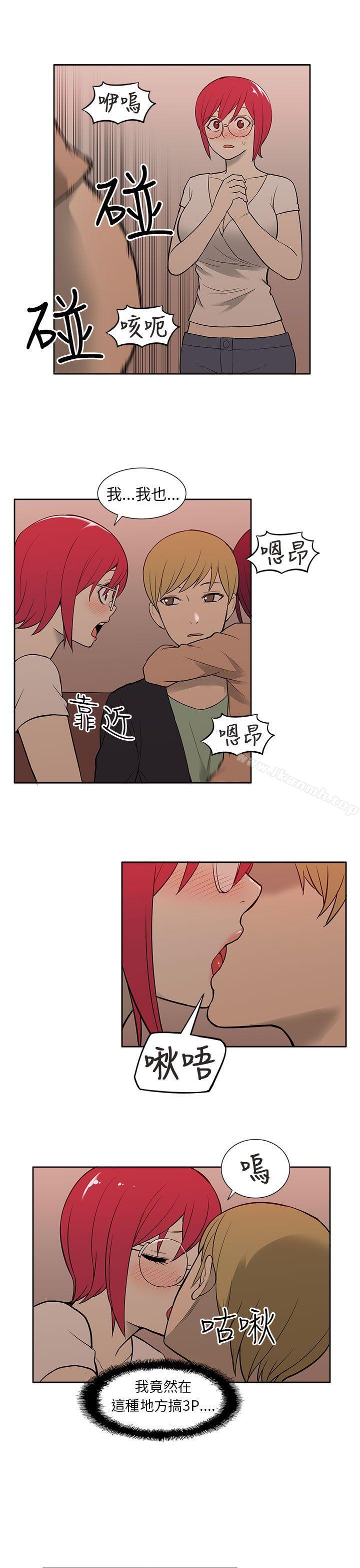15P - 租爱套房