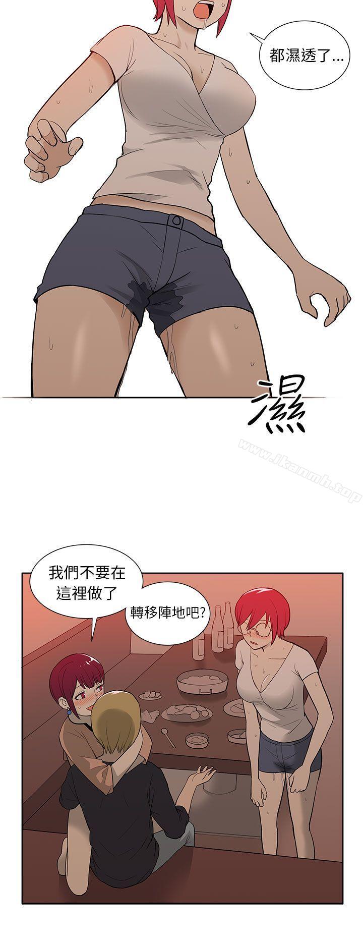 18P - 租爱套房