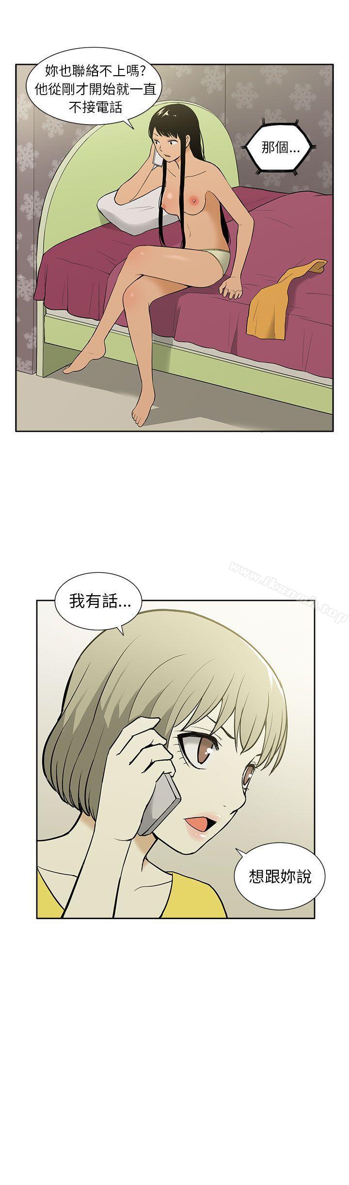 22P - 租爱套房