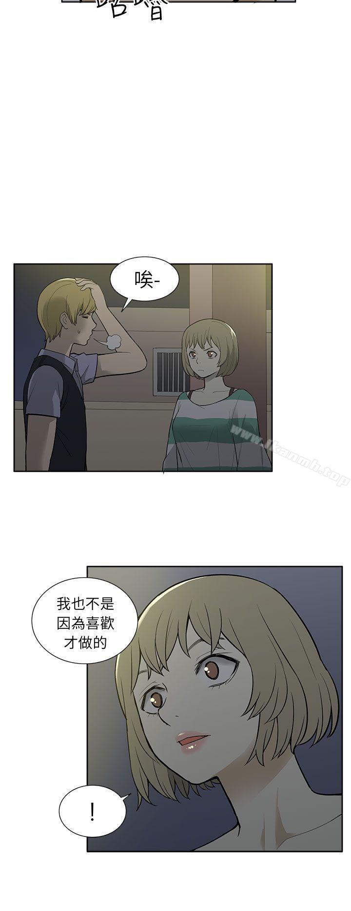 4P - 租爱套房