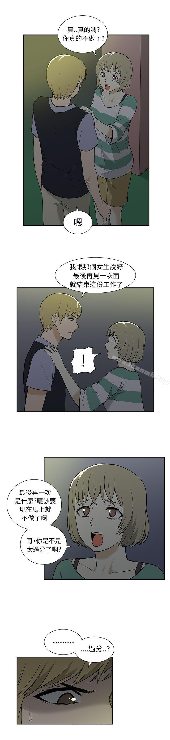 7P - 租爱套房