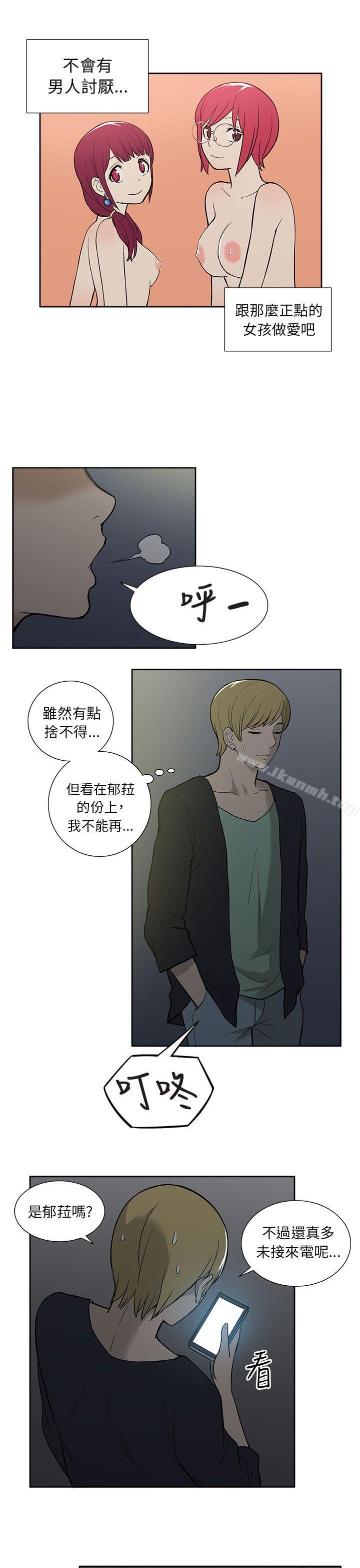 11P - 租爱套房