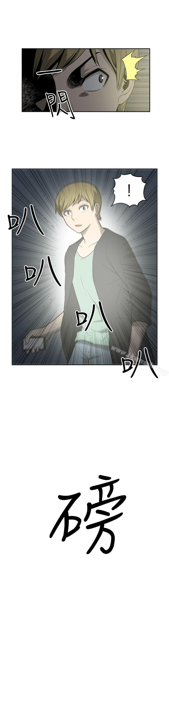 14P - 租爱套房