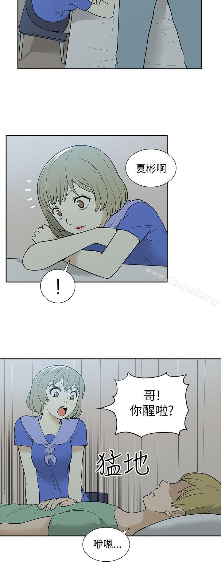 17P - 租爱套房