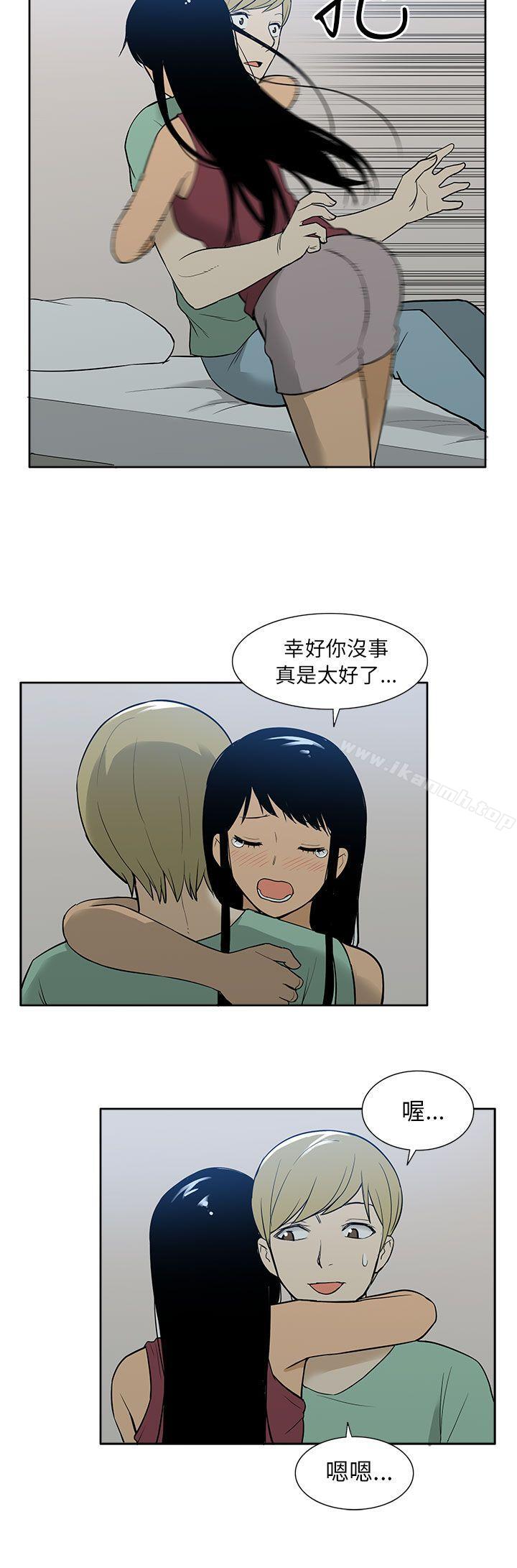 19P - 租爱套房