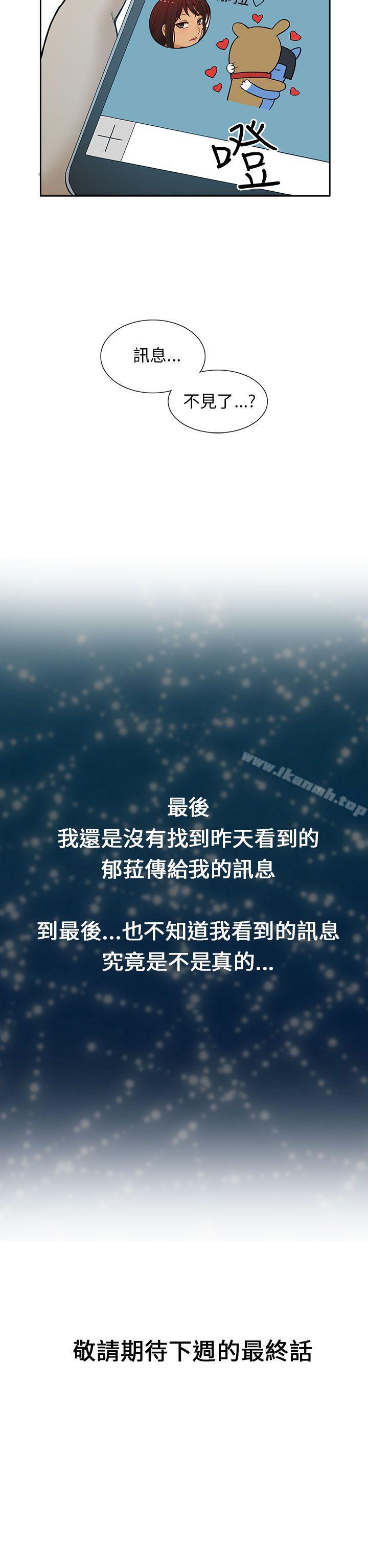 23P - 租爱套房